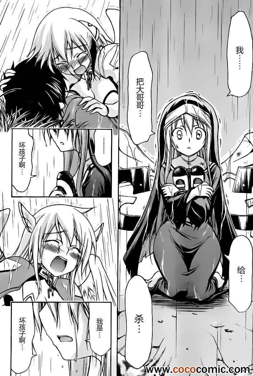 第71话