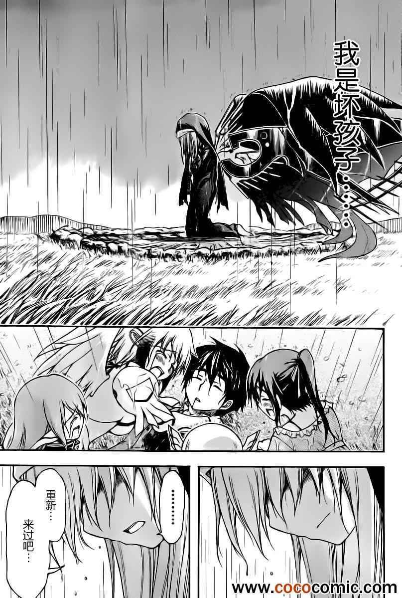 第71话