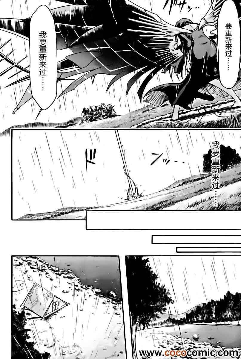 第71话