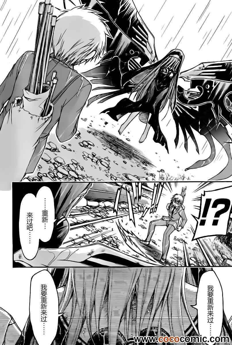 第71话