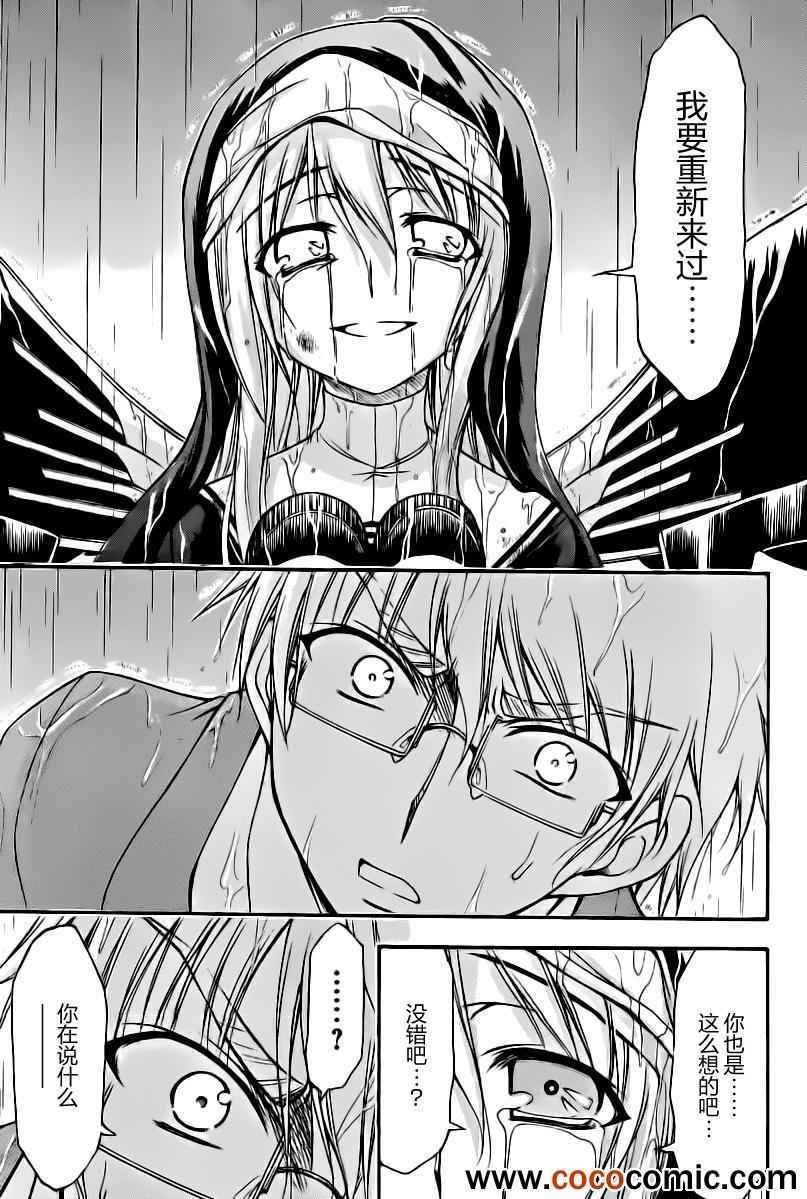 第71话