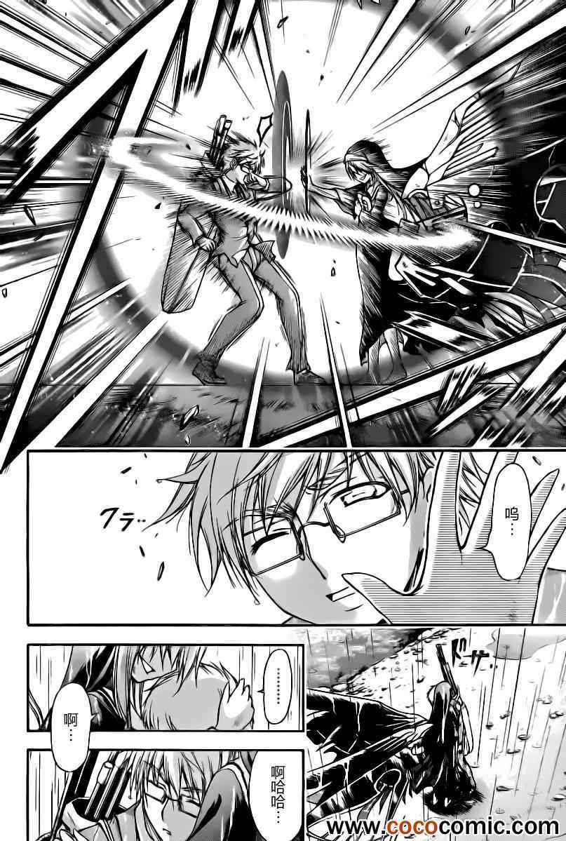 第71话