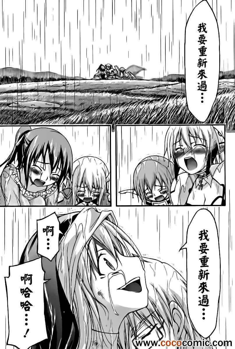第71话