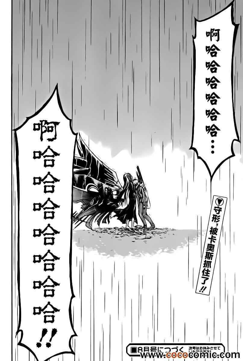 第71话