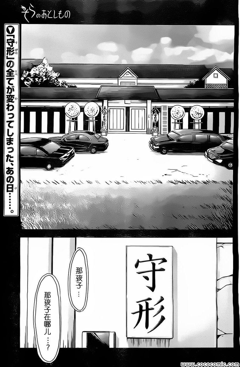 第72话