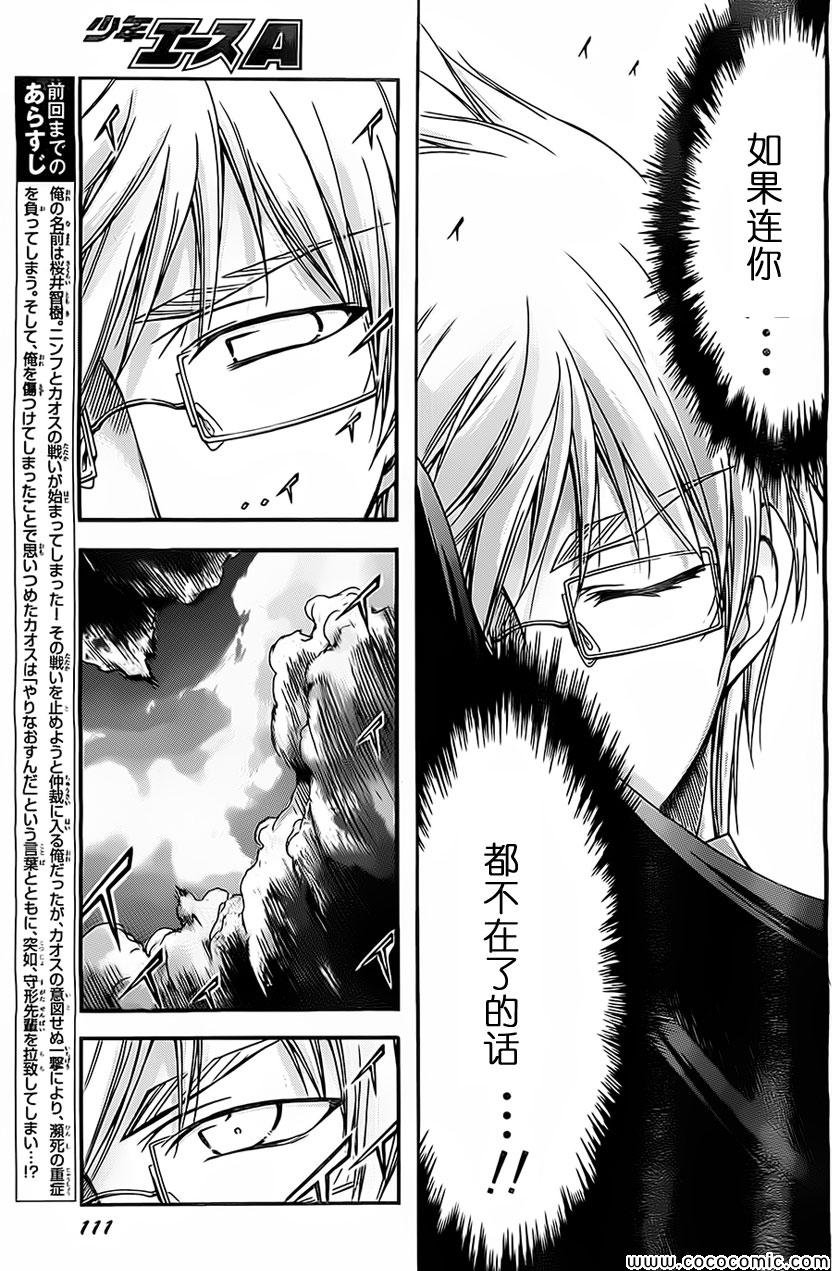 第72话