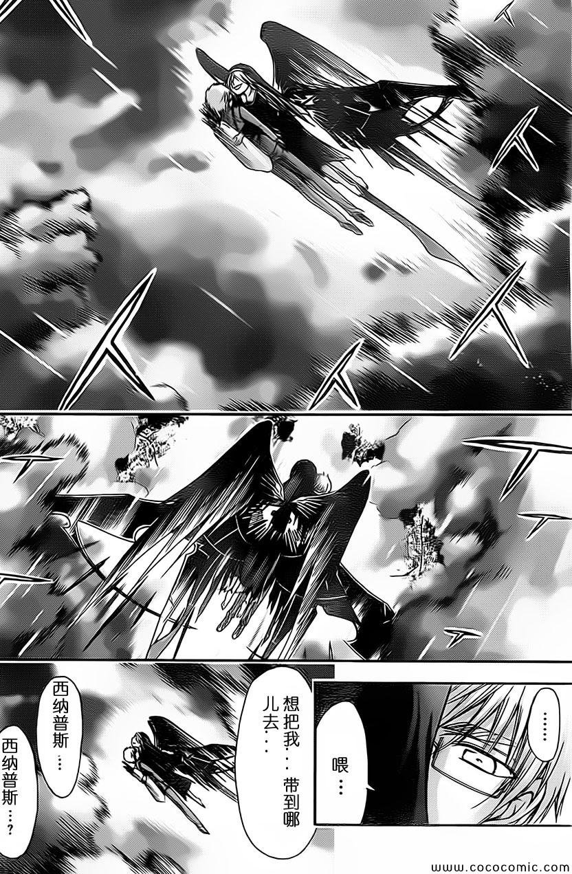 第72话