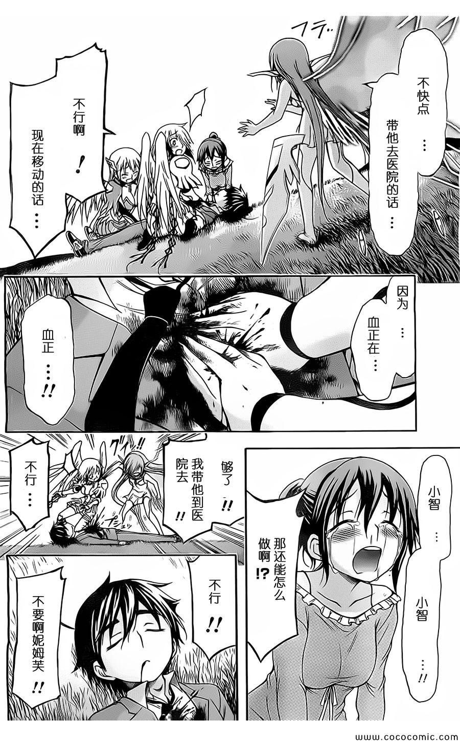 第72话