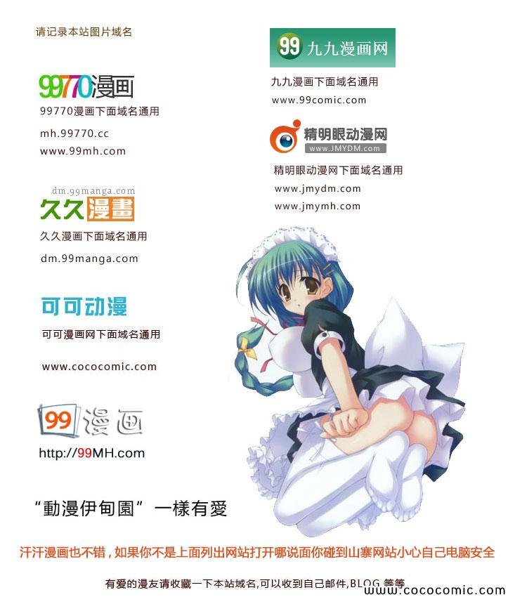 第72话