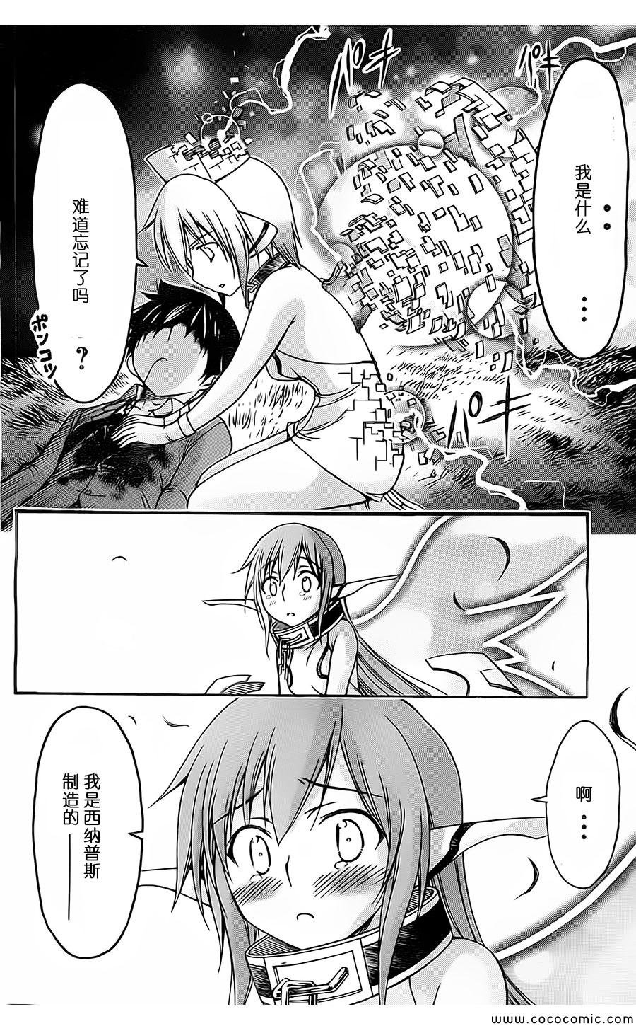 第72话