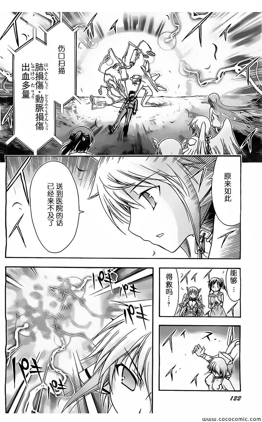 第72话