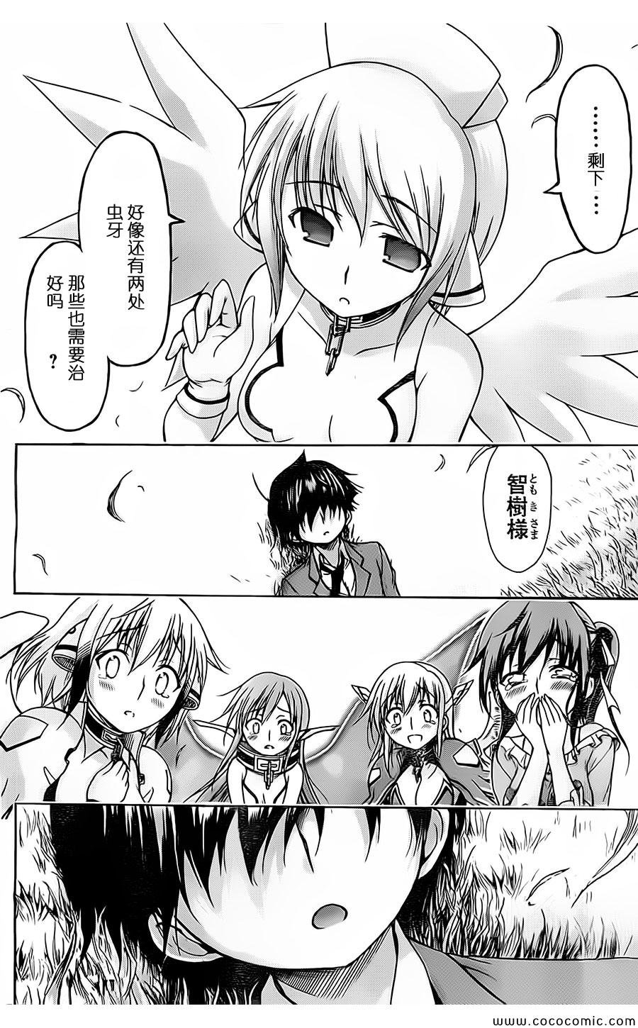 第72话