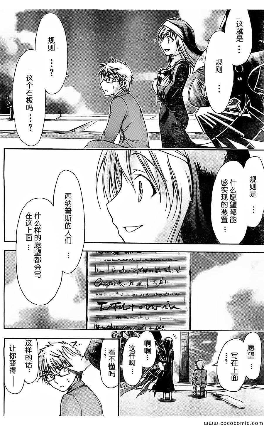 第72话
