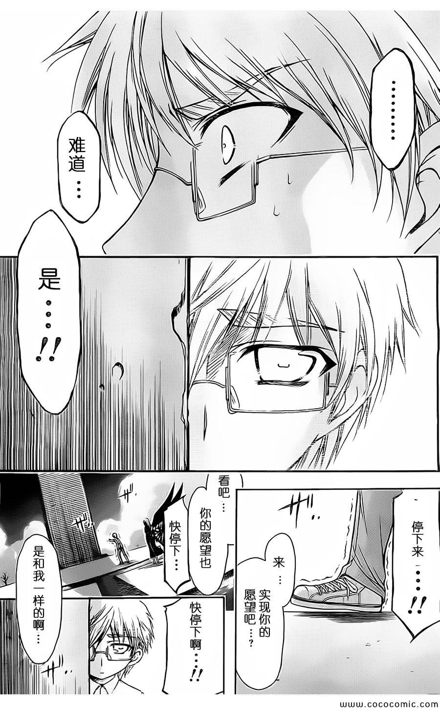 第72话