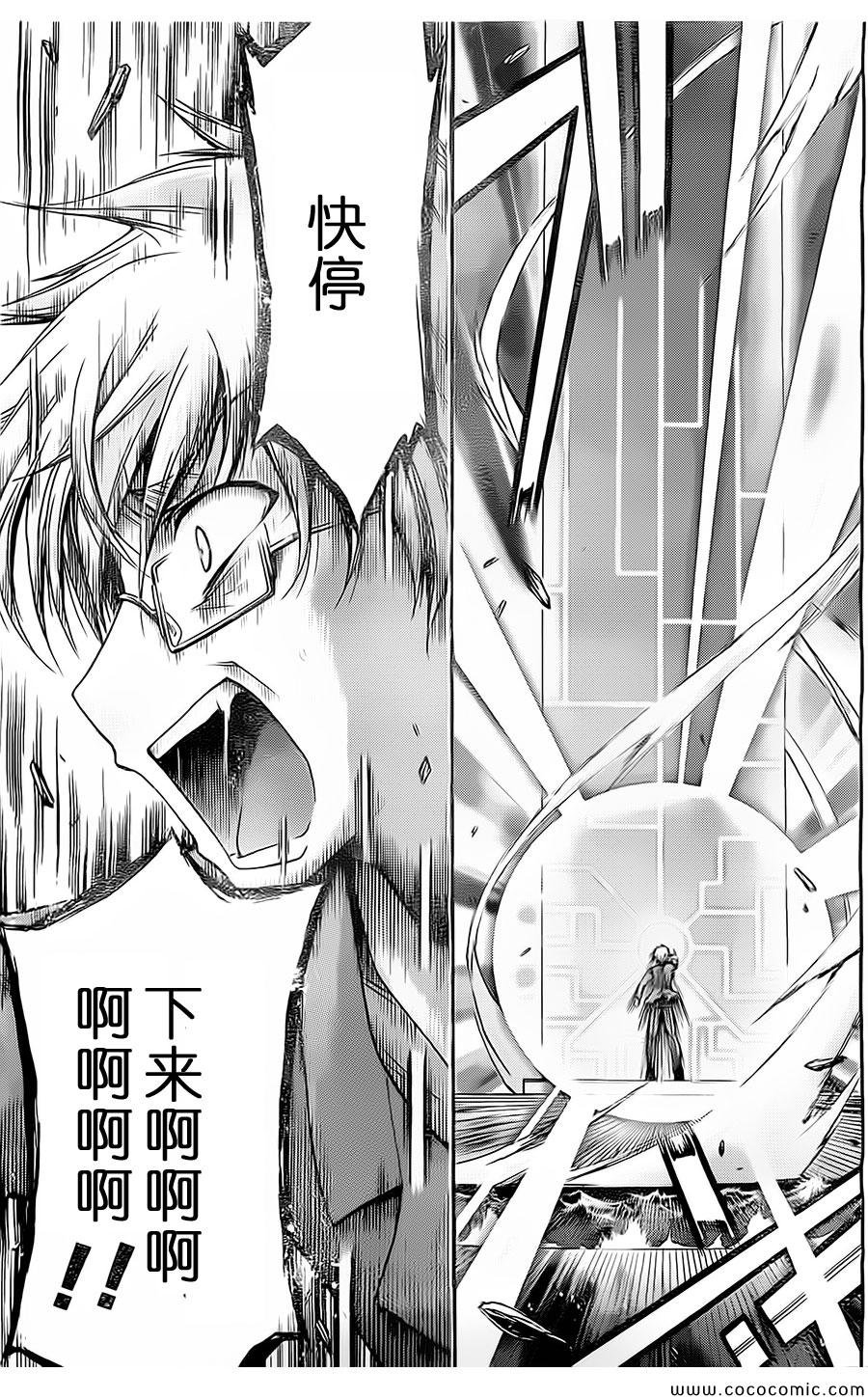 第72话