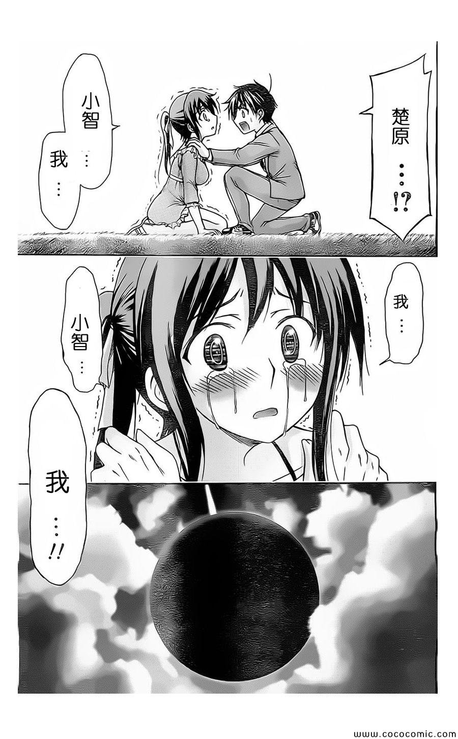 第72话