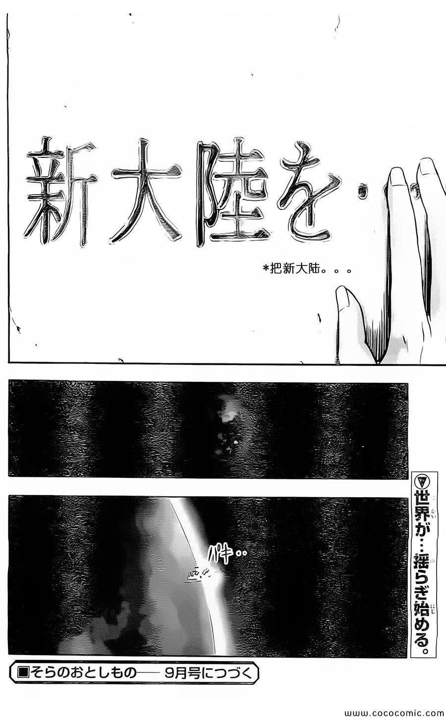第72话