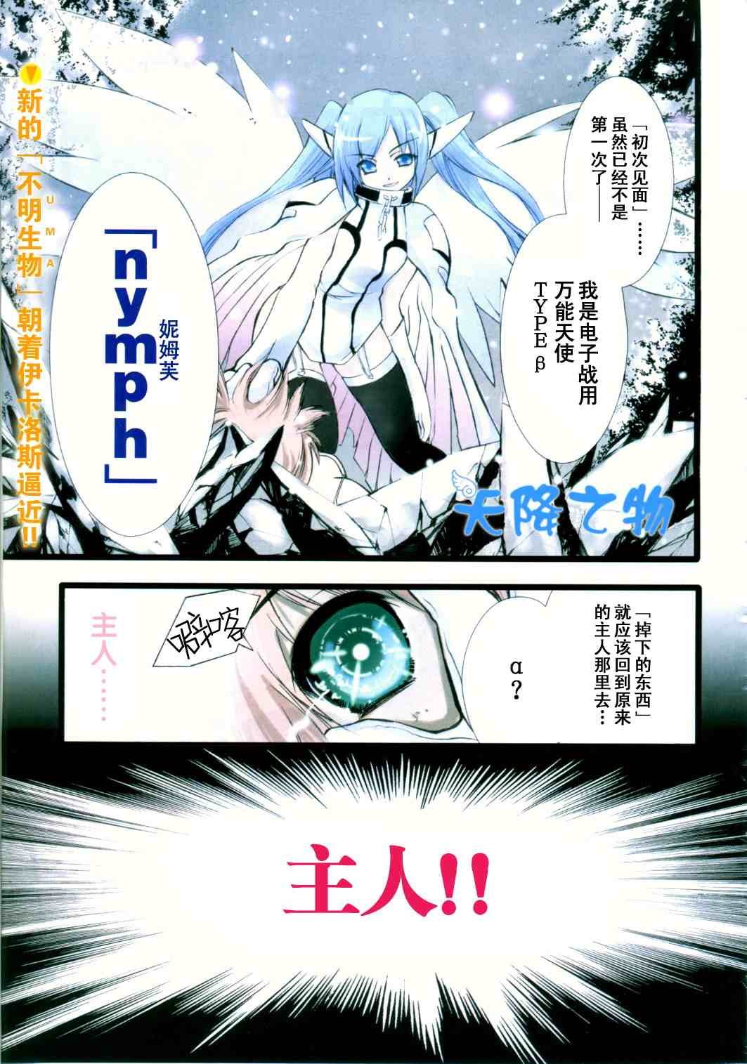 第10话