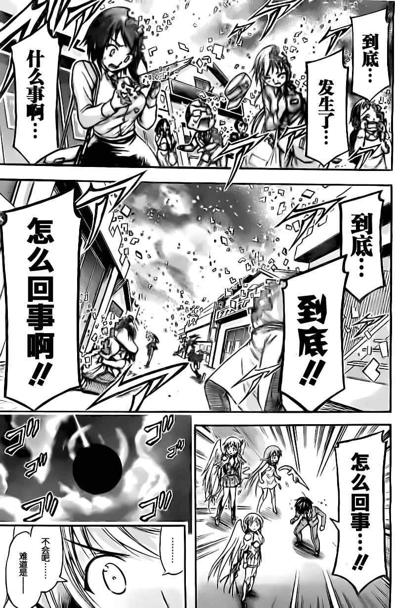 第73话