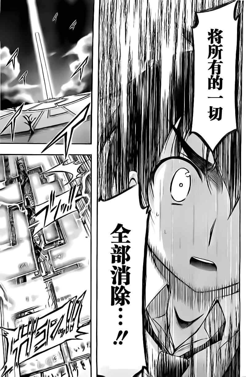 第73话