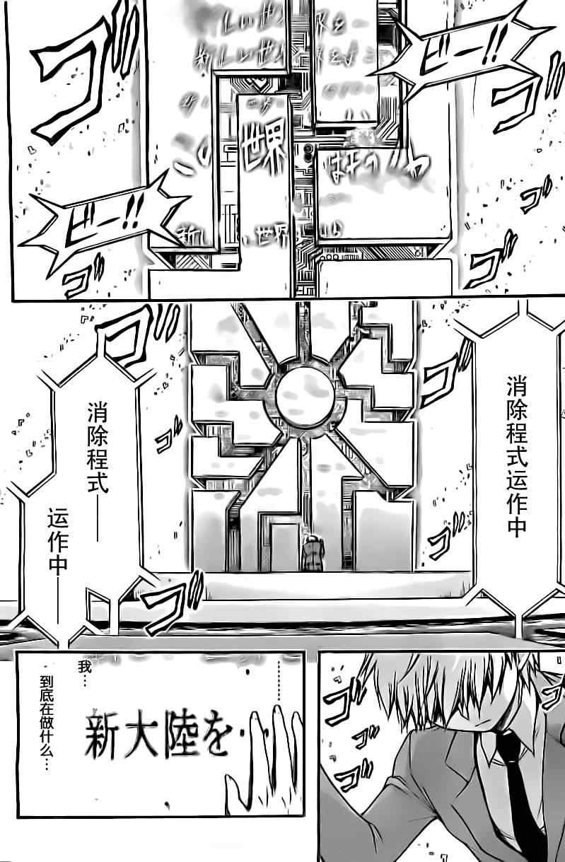 第73话