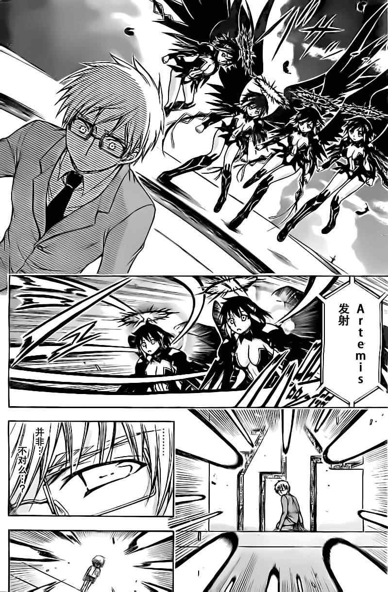 第73话