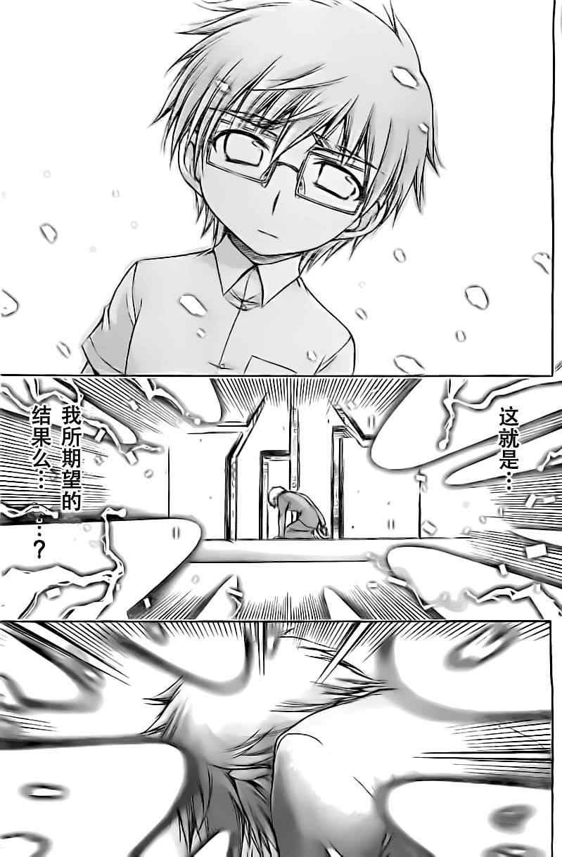 第73话
