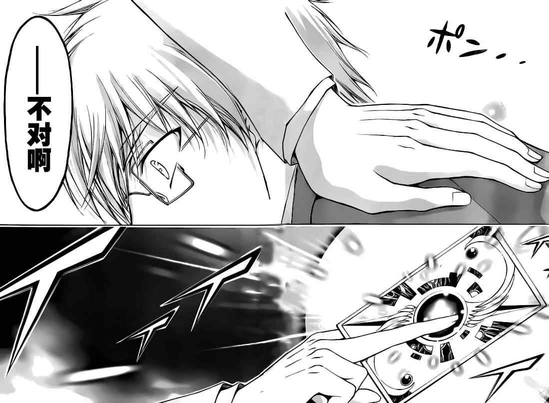 第73话