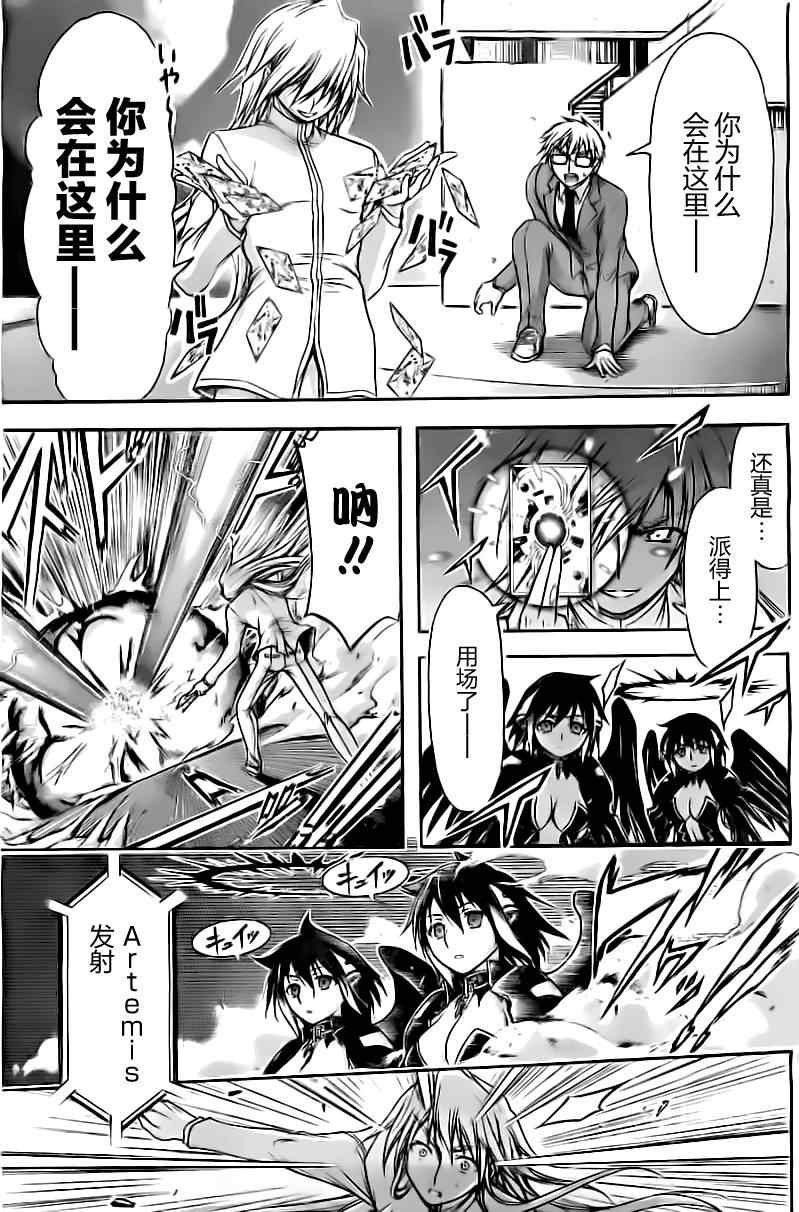 第73话
