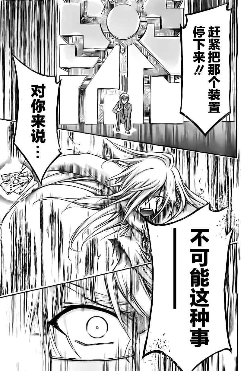 第73话
