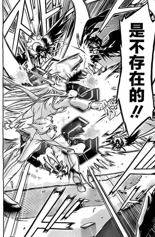 第73话