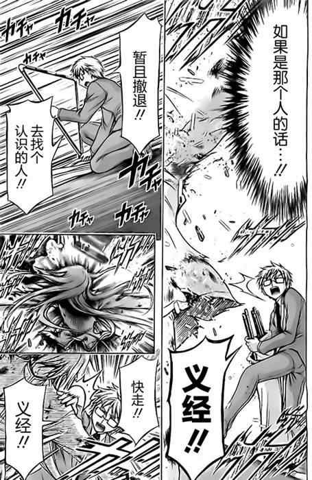 第73话
