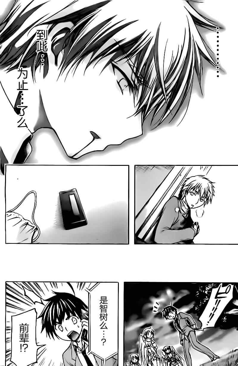 第73话