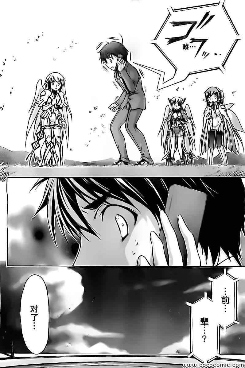 第74话