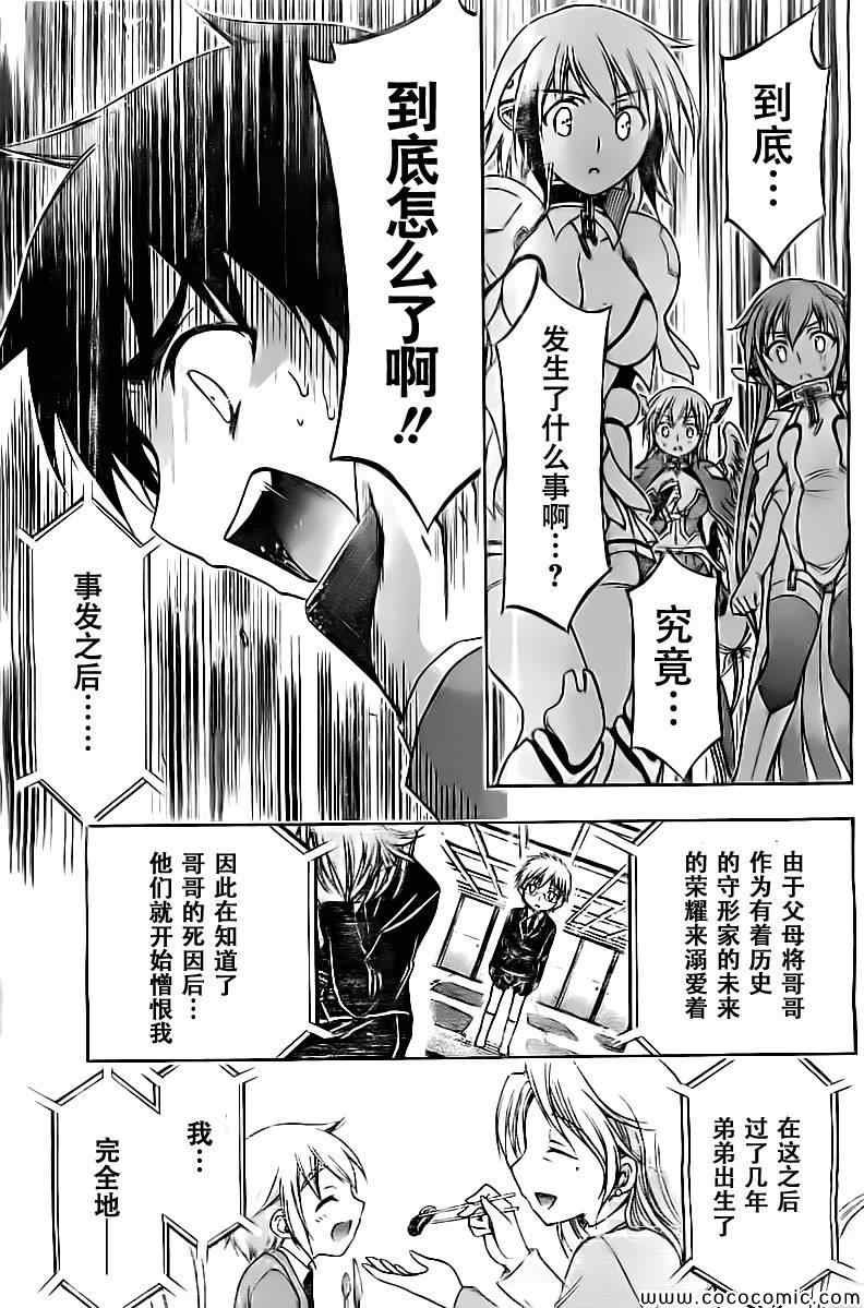 第74话