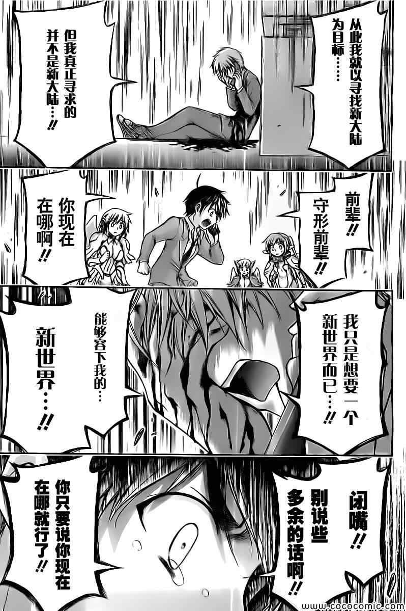 第74话