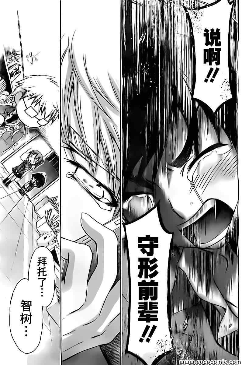 第74话