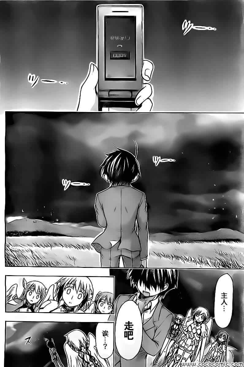 第74话