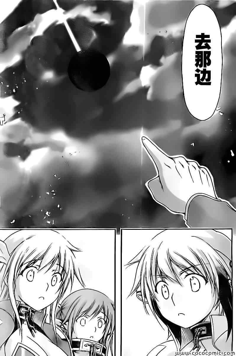 第74话