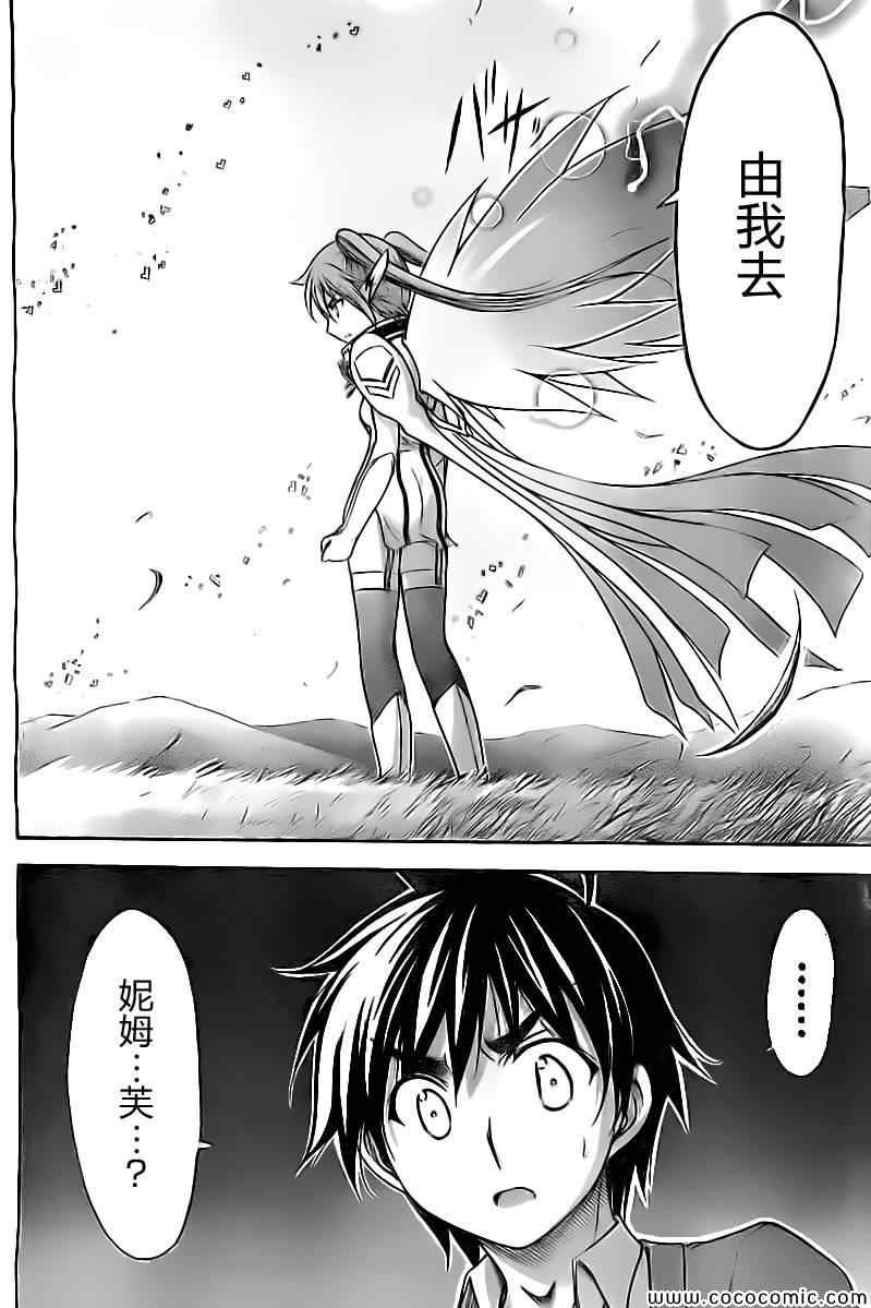 第74话