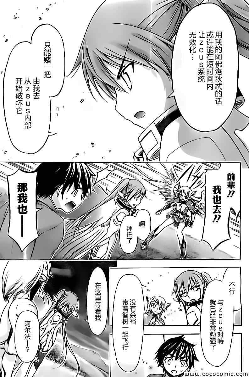 第74话