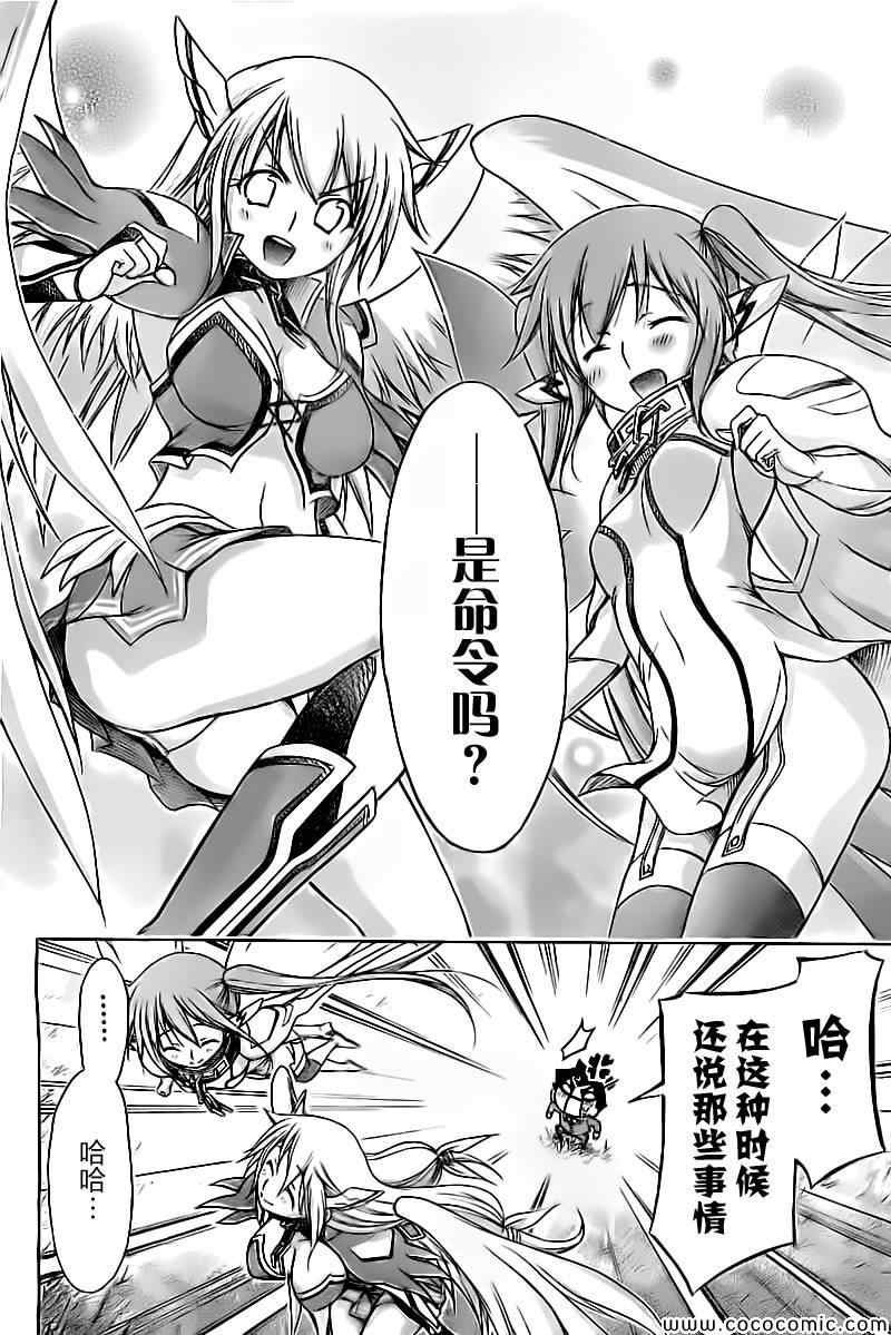 第74话