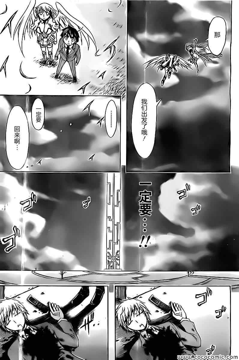 第74话