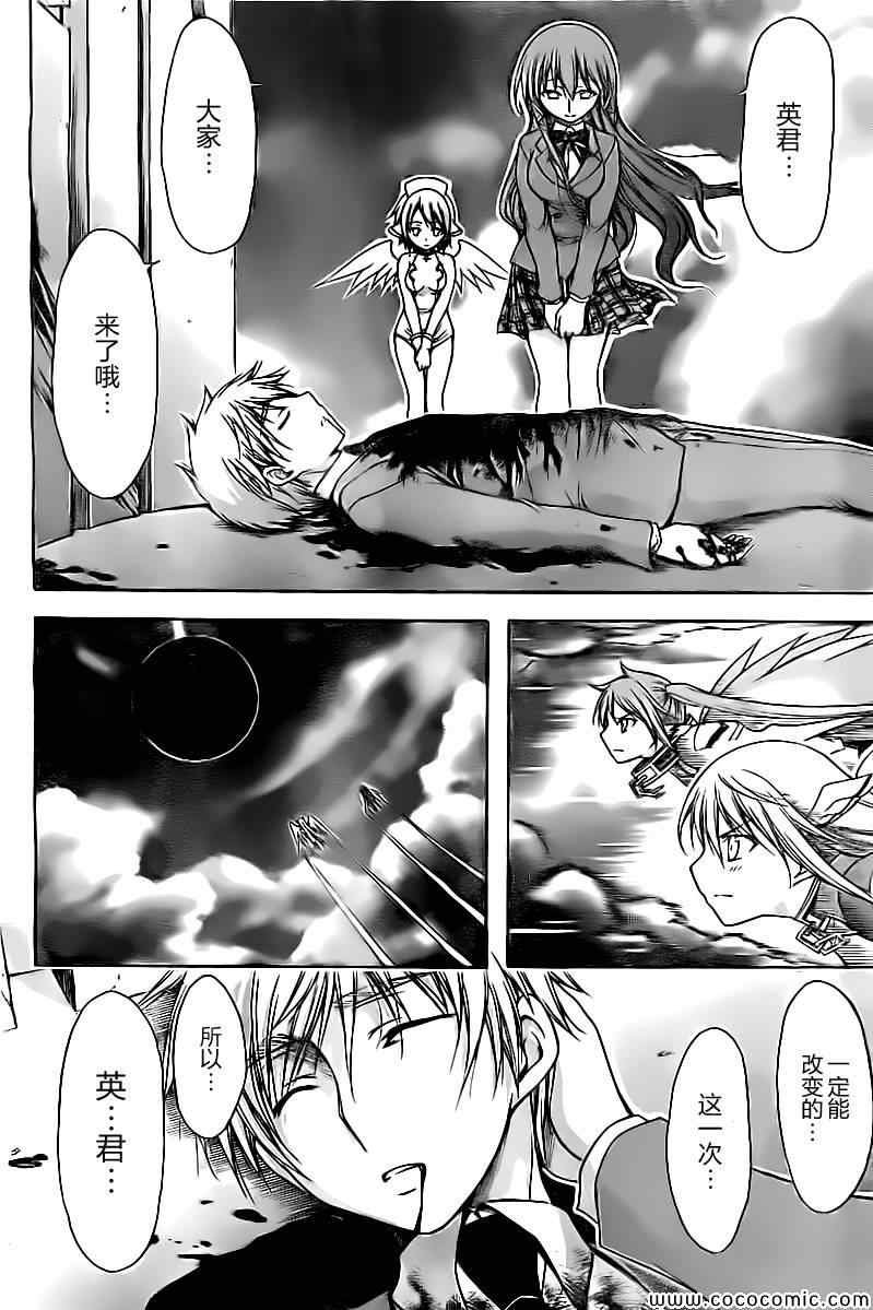 第74话