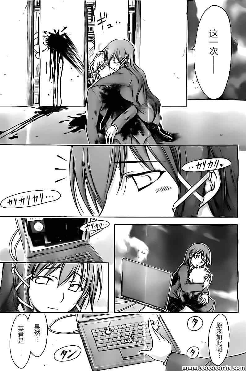 第74话