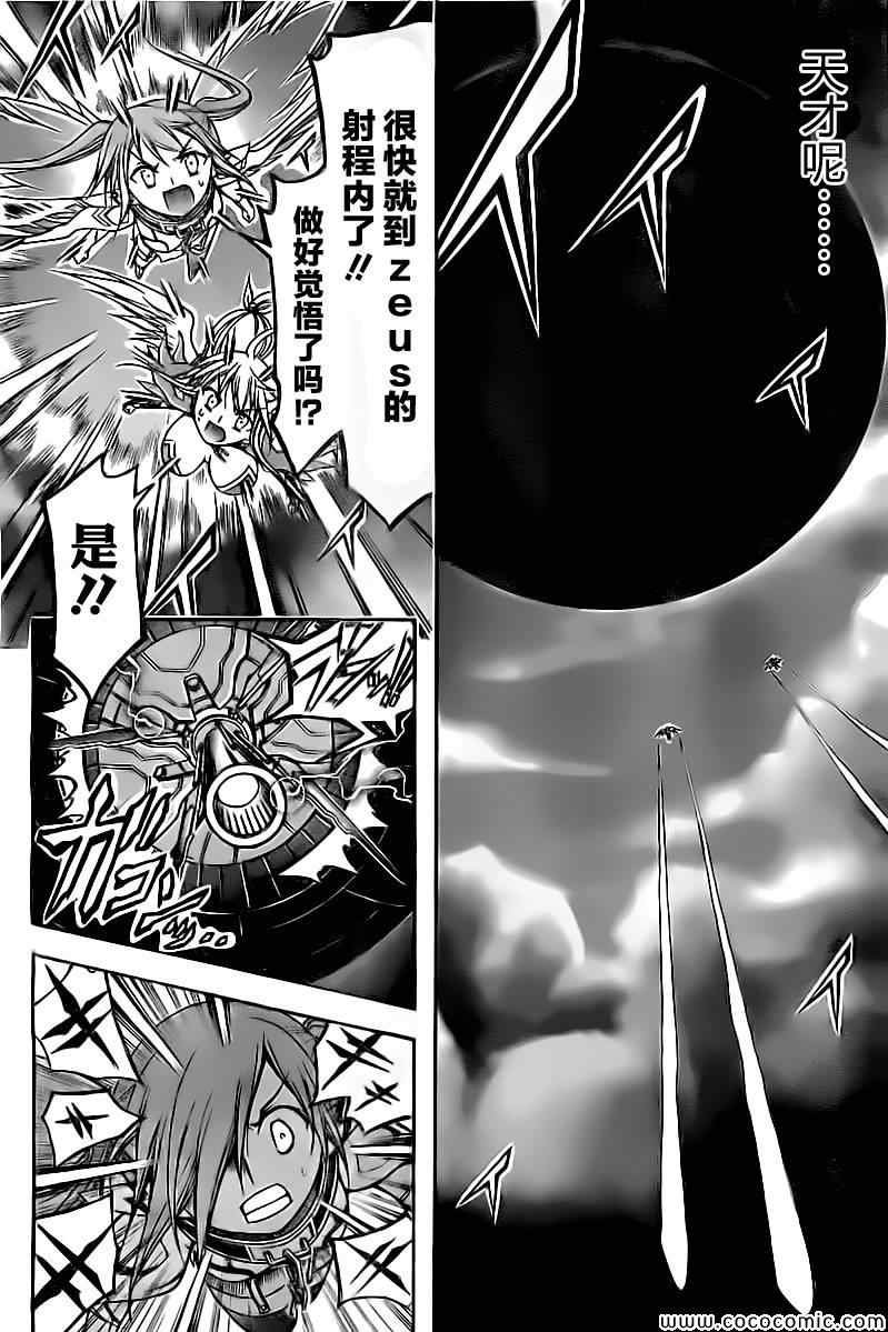 第74话