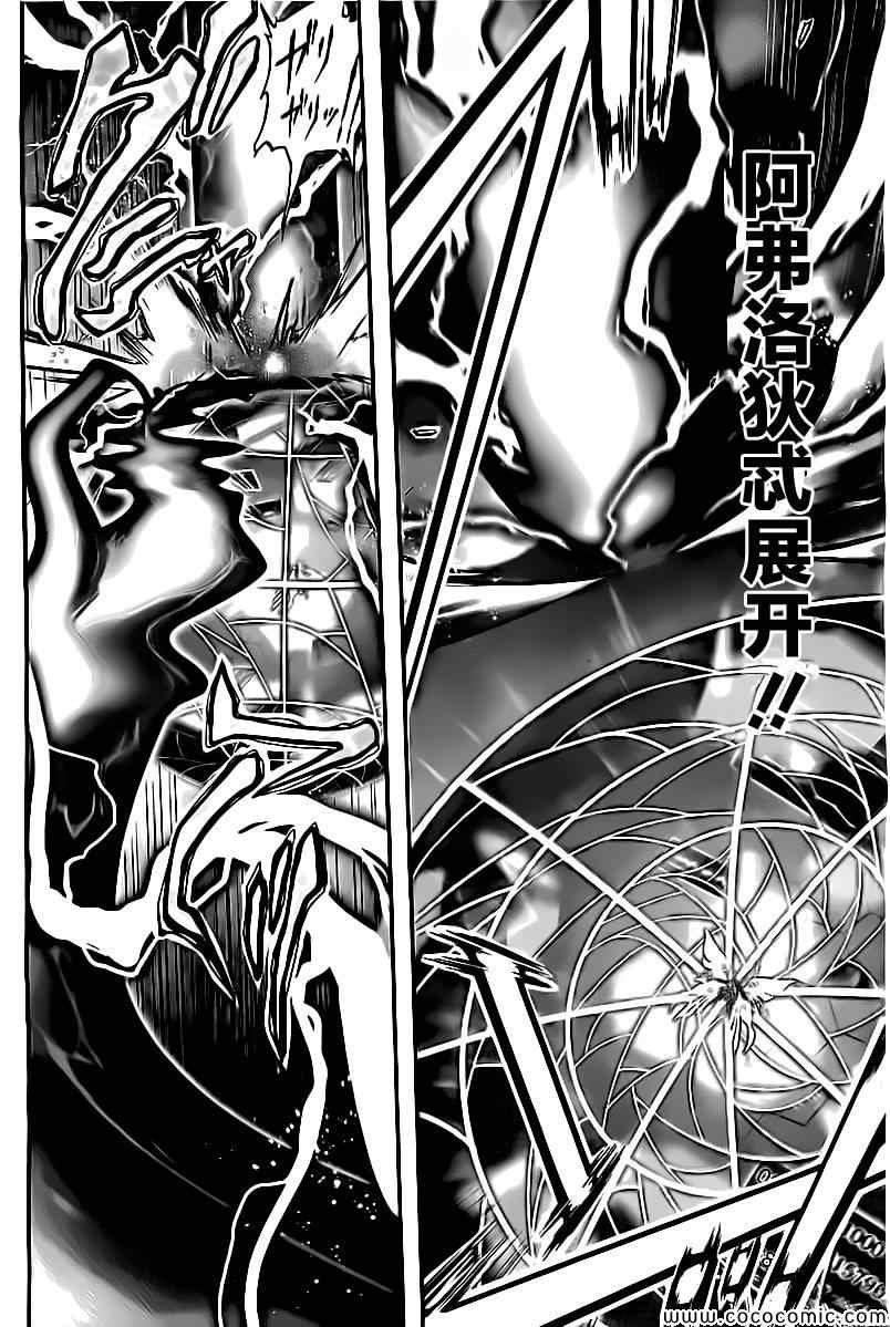 第74话