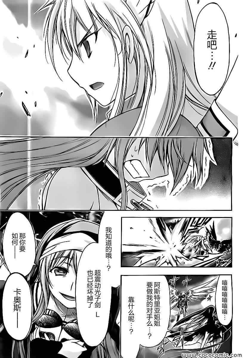 第74话