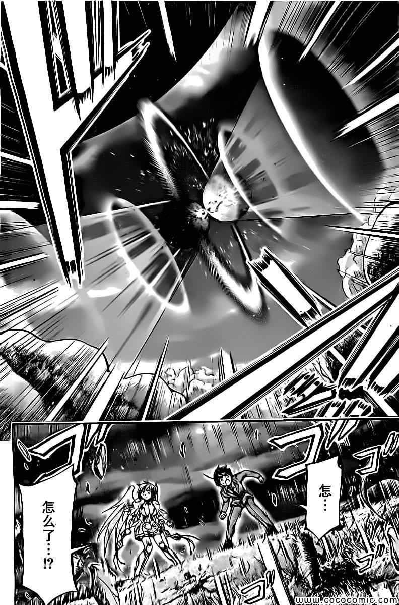 第75话