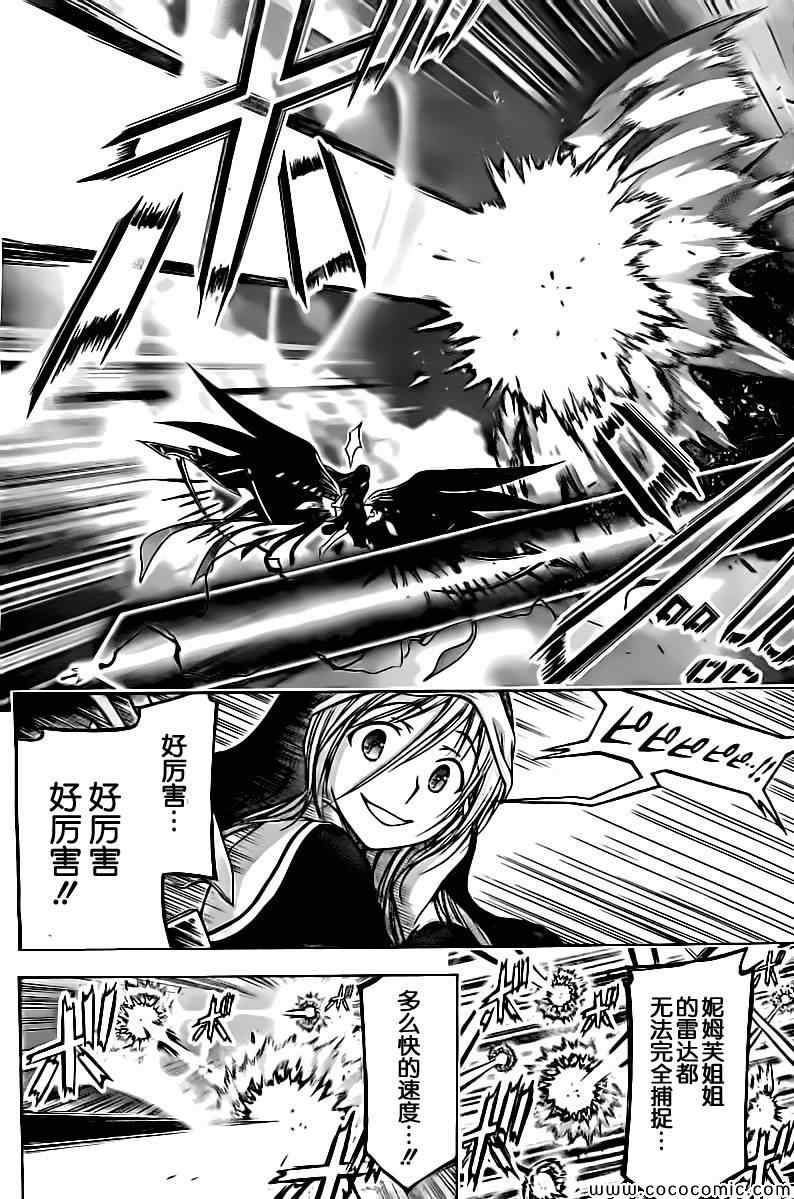 第75话
